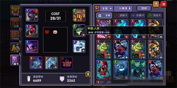 我的勇者魂卡升星要多少经验