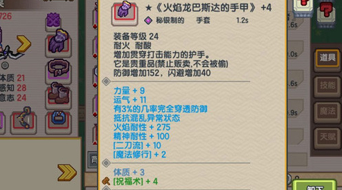 伊洛纳灼热之塔怎么通关