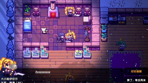 伊洛纳小妖精怎么样