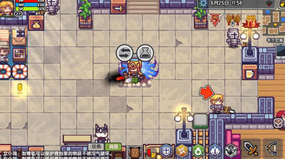 伊洛纳角色疯狂怎么解决