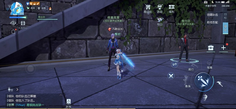 龙族幻想垃圾分类异闻怎么做