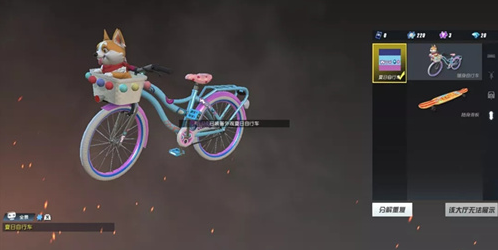 终结战场自行车怎么使用