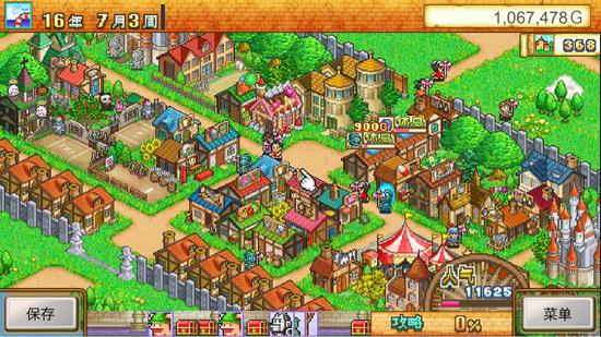 冒险村物语五星攻略