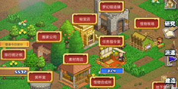 王都创世物语地图功能怎么玩