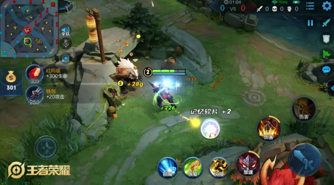 王者荣耀记忆碎片怎么获得