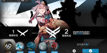 明日方舟桃金娘怎么样