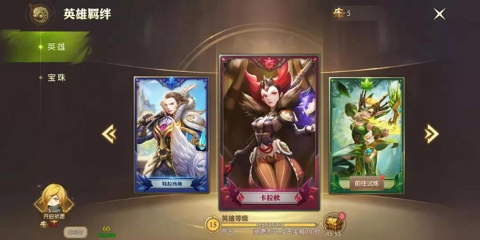 《龙之谷2》9月19日11:00守护测试开服公告