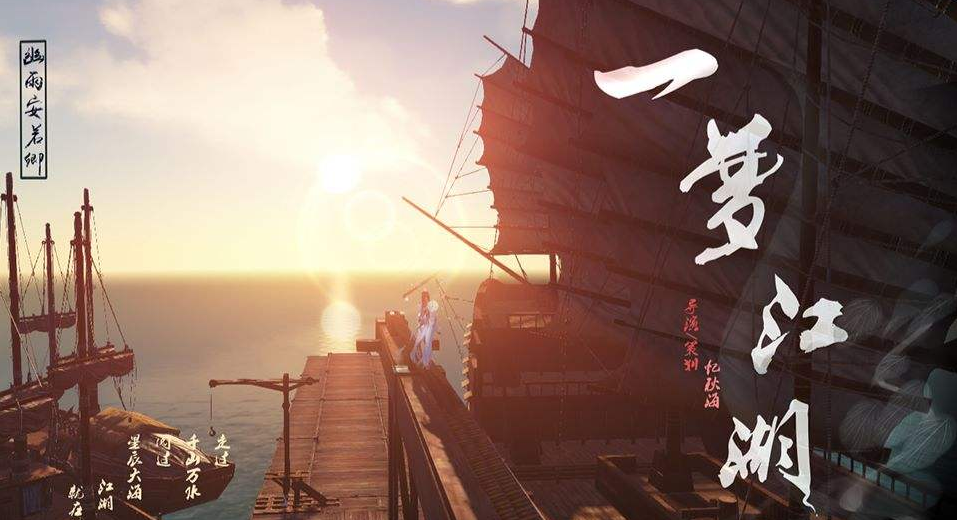 一梦江湖噬心阵法怎么获得