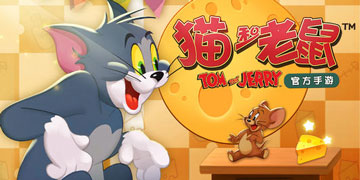 猫和老鼠手游9月19日更新了什么