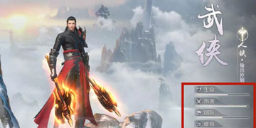 龙族幻想武侠团战怎么打