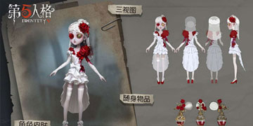 第五人格第九赛季推理之径 排位珍宝介绍