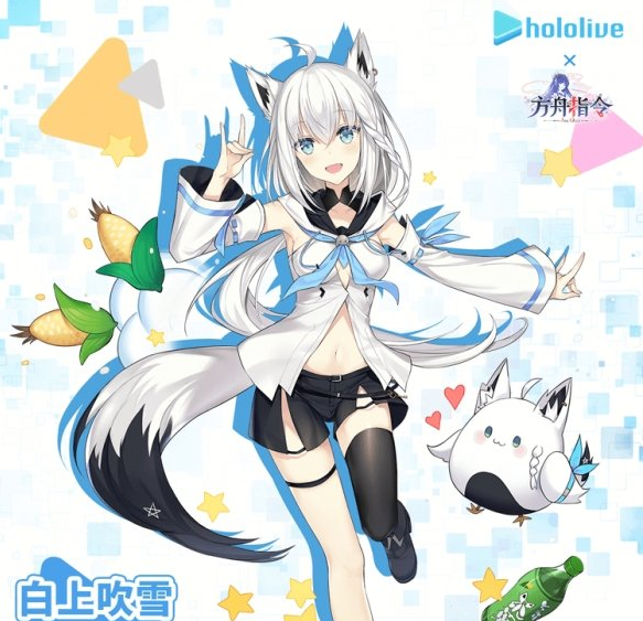 方舟指令白上吹雪怎么样