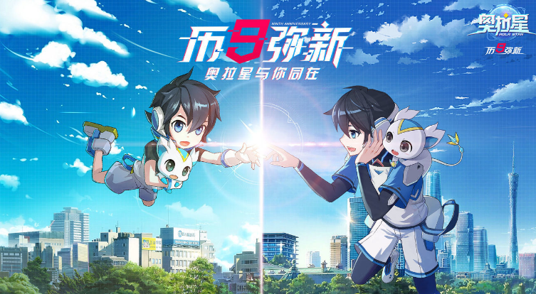 奥拉星手游黑小问怎么突破