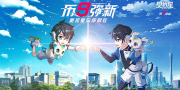 奥拉星手游怎么刷可兰之息