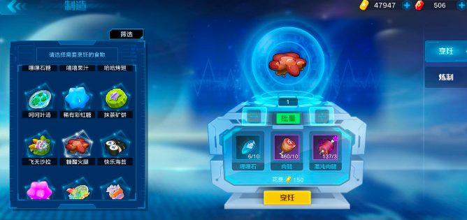 奥拉星手游嘿嘿石怎么获得