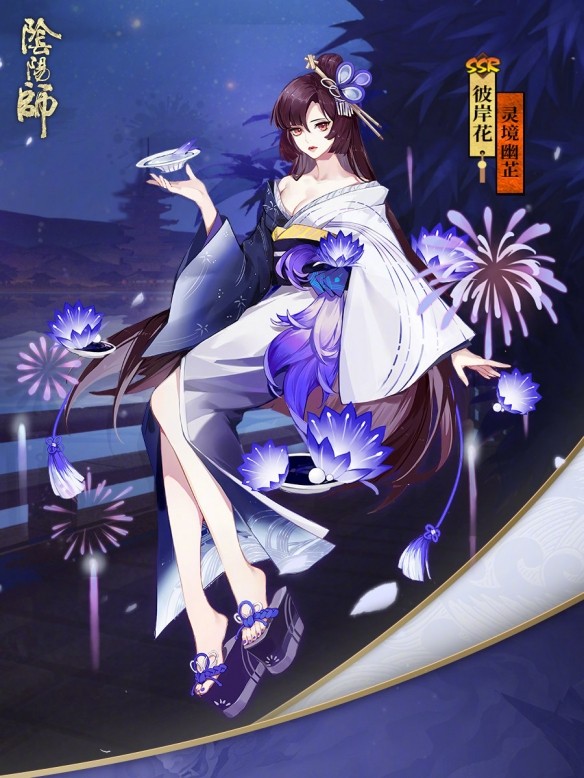 阴阳师彼岸花新皮肤怎么获得