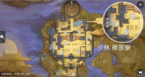 一梦江湖坐观万象打坐点10月9日