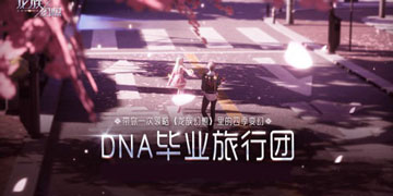 龙族幻想怎么获得千代女