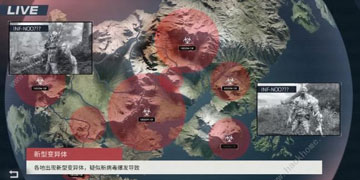 明日之后新感染任务怎么做