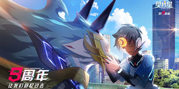 奥拉星手游怎么激活坐骑