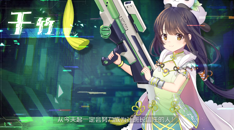 魂器学院千竹皮肤图片