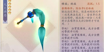 长安幻世绘手游幽冥铁骑有什么缺点