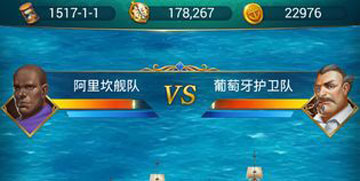 航海与家园怎么快速获得材料