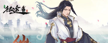 绿色征途手游仙术怎么技能加点