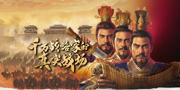 三国志战略版士气什么时候恢复