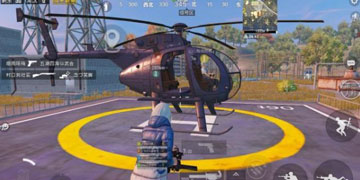 和平精英火力对决模式怎么用直升机