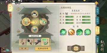 轩辕剑龙舞云山炼妖玩法怎么玩