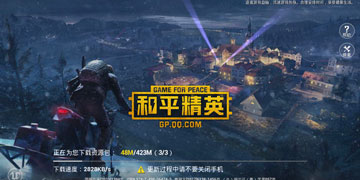 和平精英火力对决新武器有哪些