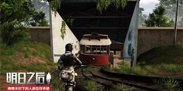 明日之后莱文公园宝箱在哪里