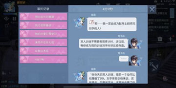 龙族幻想怎么触发夏弥生日活动