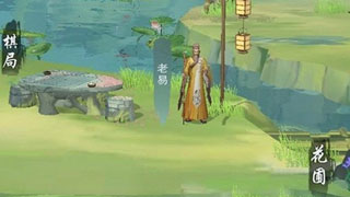 江湖悠悠手游算命有什么作用