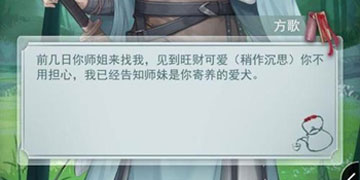 江湖悠悠梓落剑怎么淬炼