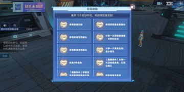 我的起源奇妙印花怎么收集