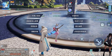 龙族幻想初雪许愿选择推荐