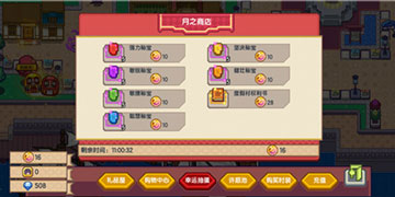 伊洛纳月之碎片作用介绍