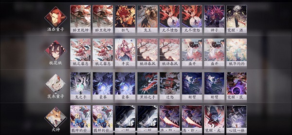 阴阳师百闻牌新手阵容搭配