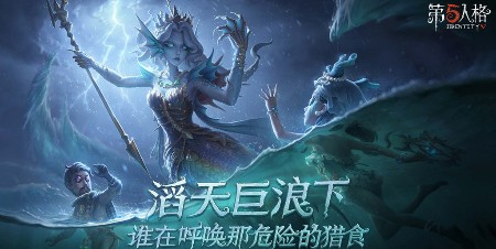 《第五人格》亲眼所见 亦非真实