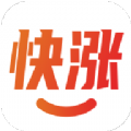 快涨网
