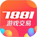 7881游戏交易平台